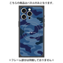 プレミアムパネル with MagSafe［ Camouflage - Blue ］