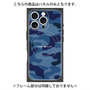 プレミアムパネル with MagSafe［ Camouflage - Blue ］