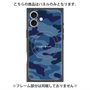 プレミアムパネル with MagSafe［ Camouflage - Blue ］