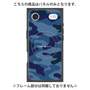 プレミアムパネル with MagSafe［ Camouflage - Blue ］