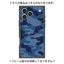 プレミアムパネル with MagSafe［ Camouflage - Blue ］