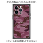 プレミアムパネル with MagSafe［ Camouflage - Pink ］