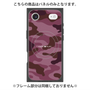 プレミアムパネル with MagSafe［ Camouflage - Pink ］
