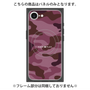 プレミアムパネル with MagSafe［ Camouflage - Pink ］