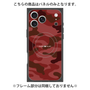 プレミアムパネル with MagSafe［ Camouflage - Red ］
