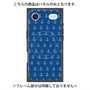 プレミアムパネル with MagSafe［ Anchor - Blue ］