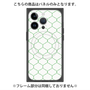 プレミアムパネル with MagSafe［ Moroccan1 -Green ］
