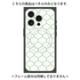 プレミアムパネル with MagSafe［ Moroccan1 -Green ］