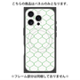 プレミアムパネル with MagSafe［ Moroccan1 -Green ］