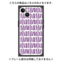プレミアムパネル with MagSafe［ Nordic - Purple ］