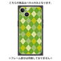 プレミアムパネル with MagSafe［ Argyle - Green ］