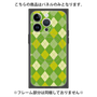プレミアムパネル with MagSafe［ Argyle - Green ］