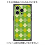 プレミアムパネル with MagSafe［ Argyle - Green ］