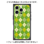 プレミアムパネル with MagSafe［ Argyle - Green ］