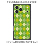 プレミアムパネル with MagSafe［ Argyle - Green ］