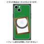 プレミアムパネル with MagSafe［ Photo Frame - Green ］