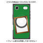 プレミアムパネル with MagSafe［ Photo Frame - Green ］