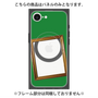 プレミアムパネル with MagSafe［ Photo Frame - Green ］