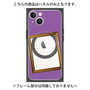 プレミアムパネル with MagSafe［ Photo Frame - Purple ］