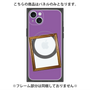 プレミアムパネル with MagSafe［ Photo Frame - Purple ］