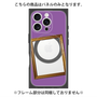 プレミアムパネル with MagSafe［ Photo Frame - Purple ］