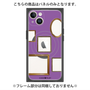 プレミアムパネル with MagSafe［ Photo Frames - Purple ］