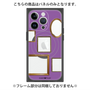 プレミアムパネル with MagSafe［ Photo Frames - Purple ］