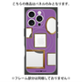 プレミアムパネル with MagSafe［ Photo Frames - Purple ］