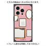 プレミアムパネル with MagSafe［ Photo Frames - Pink ］