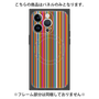 プレミアムパネル with MagSafe［ Colorful Stripe ］