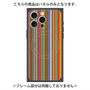 プレミアムパネル with MagSafe［ Colorful Stripe ］