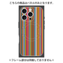 プレミアムパネル with MagSafe［ Colorful Stripe ］