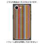 プレミアムパネル with MagSafe［ Colorful Stripe ］