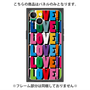 プレミアムパネル with MagSafe［ LOVE!LOVE!LOVE! ］
