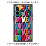 プレミアムパネル with MagSafe［ LOVE!LOVE!LOVE! ］