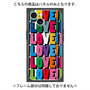 プレミアムパネル with MagSafe［ LOVE!LOVE!LOVE! ］
