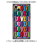 プレミアムパネル with MagSafe［ LOVE!LOVE!LOVE! ］