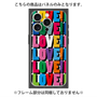 プレミアムパネル with MagSafe［ LOVE!LOVE!LOVE! ］