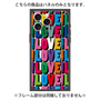 プレミアムパネル with MagSafe［ LOVE!LOVE!LOVE! ］