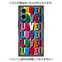 プレミアムパネル with MagSafe［ LOVE!LOVE!LOVE! ］