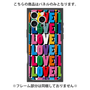 プレミアムパネル with MagSafe［ LOVE!LOVE!LOVE! ］