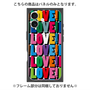 プレミアムパネル with MagSafe［ LOVE!LOVE!LOVE! ］