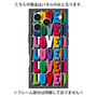 プレミアムパネル with MagSafe［ LOVE!LOVE!LOVE! ］