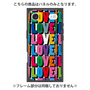 プレミアムパネル with MagSafe［ LOVE!LOVE!LOVE! ］