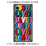 プレミアムパネル with MagSafe［ LOVE!LOVE!LOVE! ］