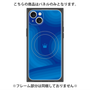 プレミアムパネル with MagSafe［ CASEPLAY Winding Pattern - Blue ］