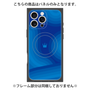 プレミアムパネル with MagSafe［ CASEPLAY Winding Pattern - Blue ］