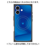 プレミアムパネル with MagSafe［ CASEPLAY Winding Pattern - Blue ］