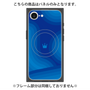 プレミアムパネル with MagSafe［ CASEPLAY Winding Pattern - Blue ］