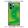 プレミアムパネル with MagSafe［ CASEPLAY Winding Pattern - Green ］